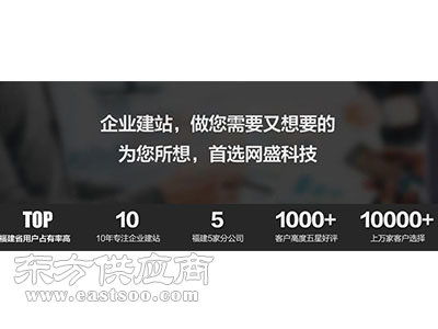 漳州網站建設 選擇福建服務好的網站建設公司，提升移動辦公效率